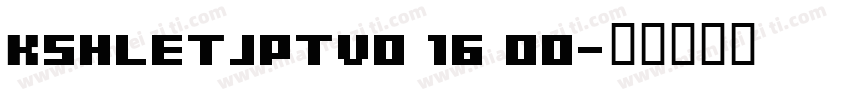 KSHLETJPTV0 16 00字体转换